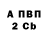 АМФЕТАМИН Розовый 44:47