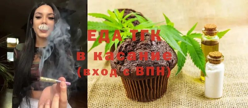 Canna-Cookies конопля  блэк спрут как войти  Жуков 